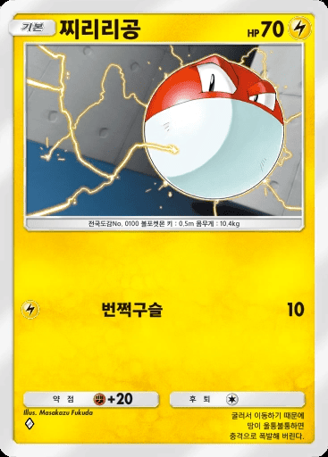 찌리리공
